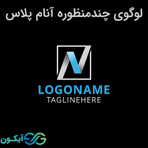 لوگوی چند منظوره آنام پلاس - گوآیکون