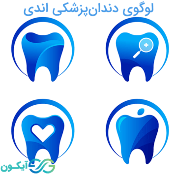 پکیج لوگوی دندان پزشکی اندی