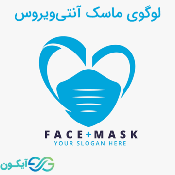 لوگوی ماسک آنتی ویروس