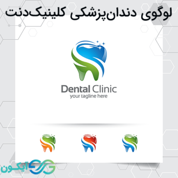 لوگوی دندان پزشکی کلینیک دنت