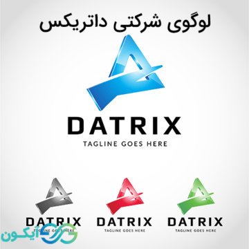 لوگوی شرکتی داتریکس