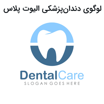 لوگوی دندان پزشکی الیوت پلاس