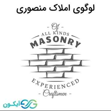 لوگوی املاک منصوری