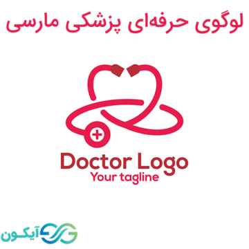 لوگوی حرفه ای پزشکی مارسی