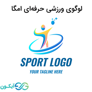 لوگوی ورزشی حرفه ای اومگا
