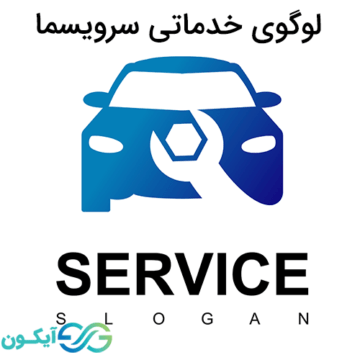 لوگوی خدماتی سرویسما