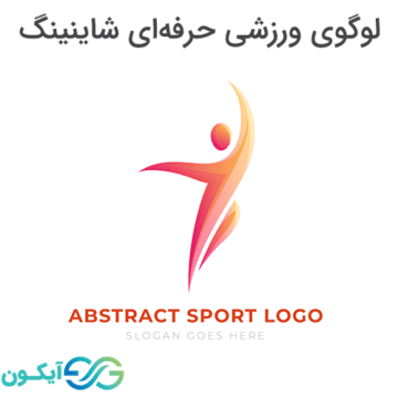 لوگوی ورزشی حرفه ای شاینینگ