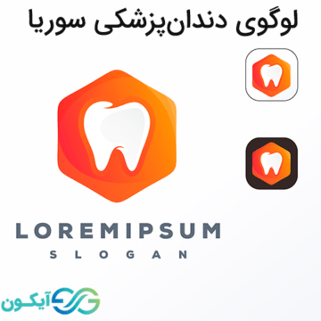 لوگوی دندان پزشکی سوریا
