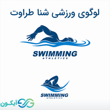 لوگوی ورزشی شنا طراوت