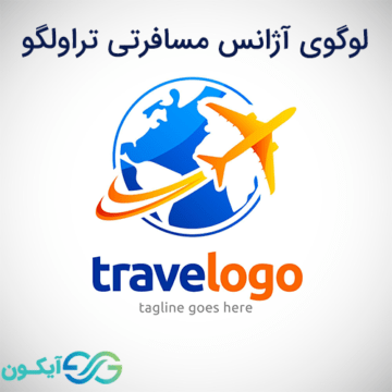 لوگوی آژانس مسافرتی تراولگو