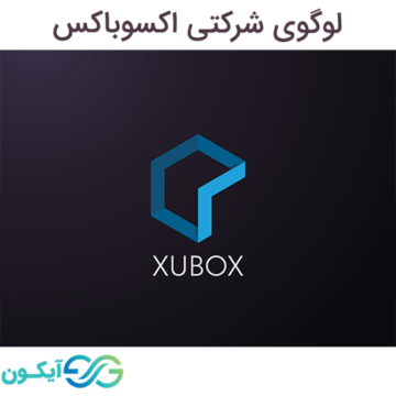 لوگوی شرکتی اکسوباکس