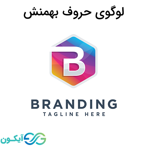 لوگوی حروف بهمنش - گوآیکون
