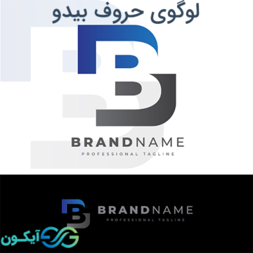 لوگوی حروف بیدو - لوگو حرف B
