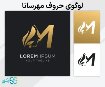 لوگوی حروف M - لوگوی حروف مهرسانا