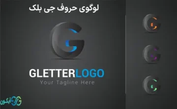 لوگوی حروف G - لوگوی حروف جی بلک