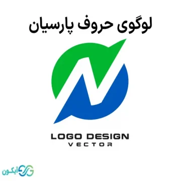 لوگوی حروف P - لوگوی حروف پارسیان